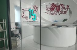 (7分钟科普下)济南公司咨询服务电话_哔哩哔哩-3